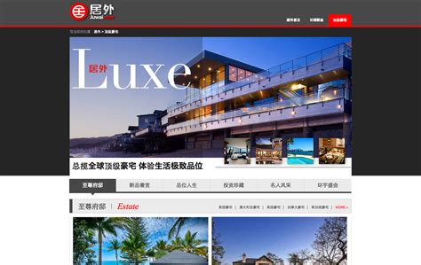 Juwai.com .